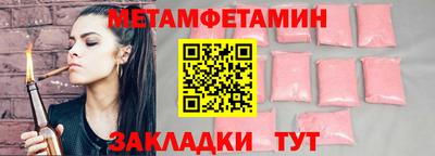 скорость mdpv Севастополь