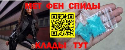 MDMA Premium VHQ Северобайкальск