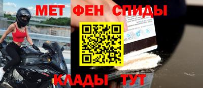 ALPHA-PVP Славянск-на-Кубани
