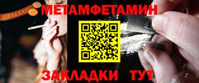 MDMA Premium VHQ Северобайкальск