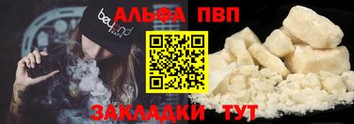 марки lsd Абакан