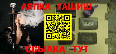 прущий лед Азнакаево