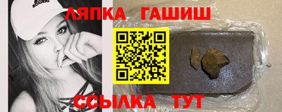 прущий лед Азнакаево