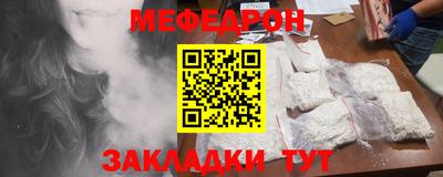 синтетический гашиш Сланцы