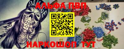 марки lsd Абакан