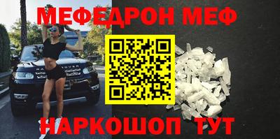 MDMA Premium VHQ Северобайкальск