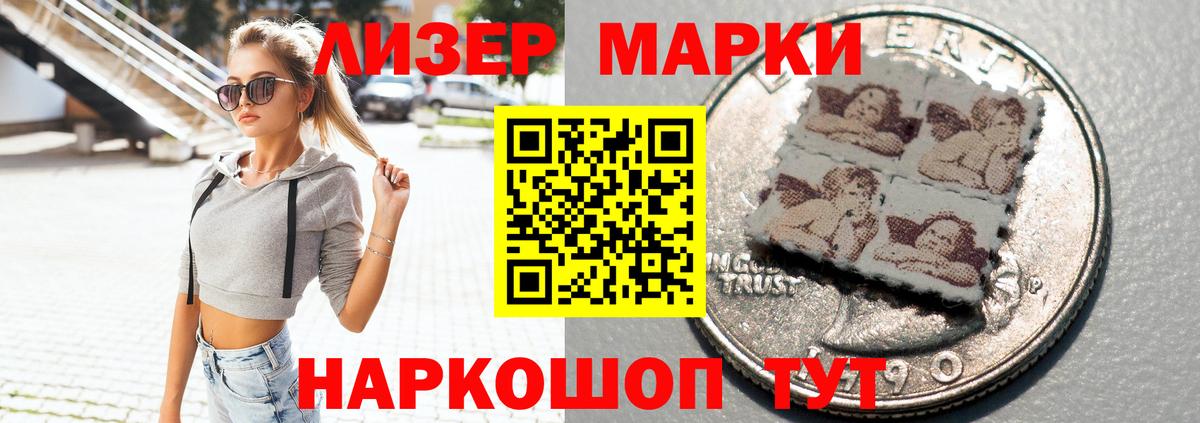 ЛСД экстази ecstasy Усть-Кут