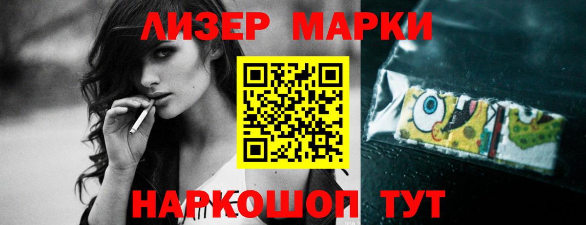 Усть-Кут  ЛСД экстази кислота  Вход с VPN  LSD-25 экстази  LSD-25 экстази ecstasy 