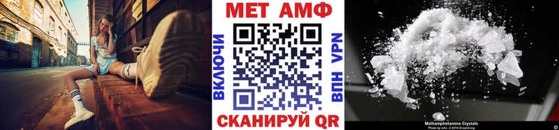 Метамфетамин Декстрометамфетамин 99.9%  Усть-Кут 