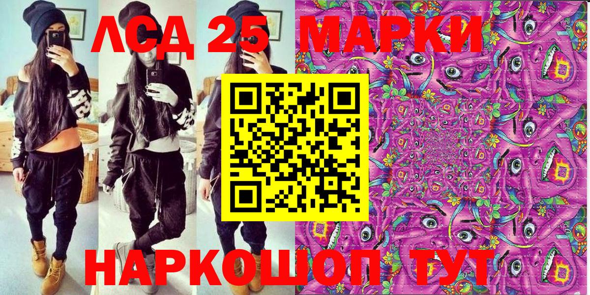 Марки N-bome 1500мкг Усть-Кут