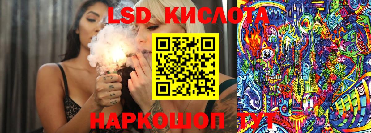 Марки 25I-NBOMe 1500мкг  Марки 25I-NBOMe 1500мкг  Усть-Кут 