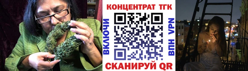 ссылка на мегу   дарк нет формула  Усть-Кут  Дистиллят ТГК жижа  закладки 