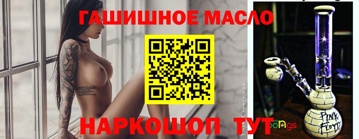 Дистиллят ТГК вейп с тгк  Усть-Кут 