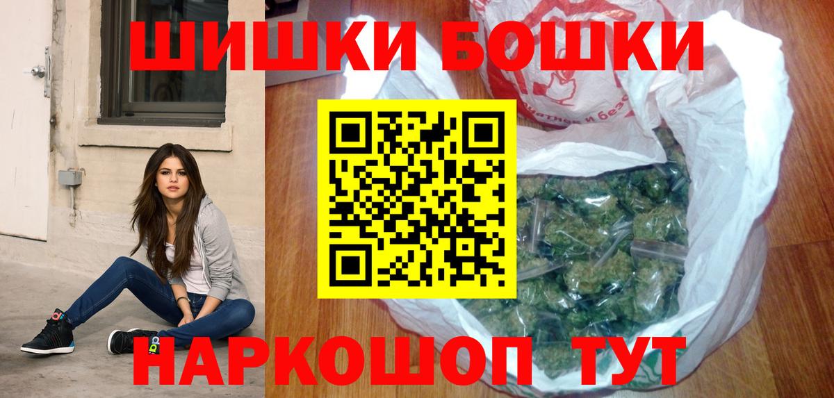 Бошки Шишки White Widow  Шишки марихуана MAZAR  Усть-Кут 