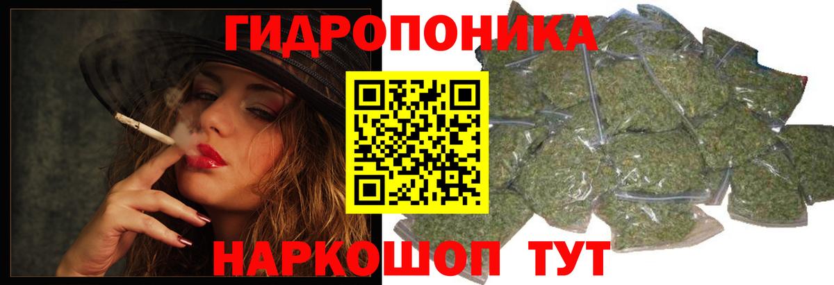 Бошки марихуана LSD WEED Усть-Кут